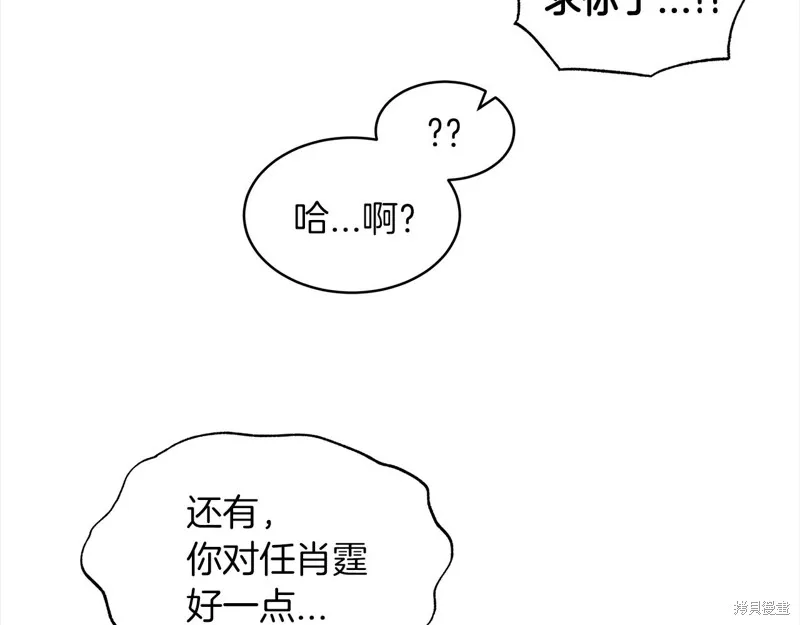 第46话 第45页