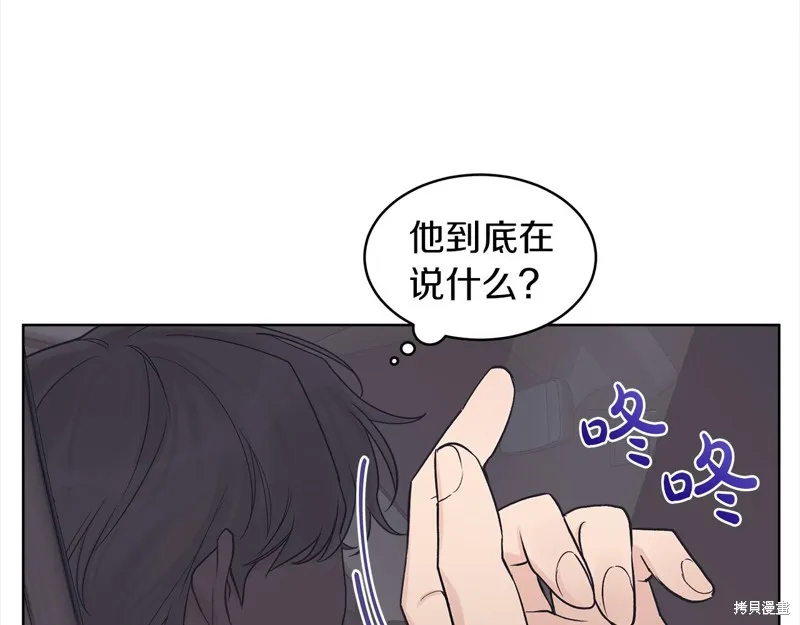 第46话 第47页