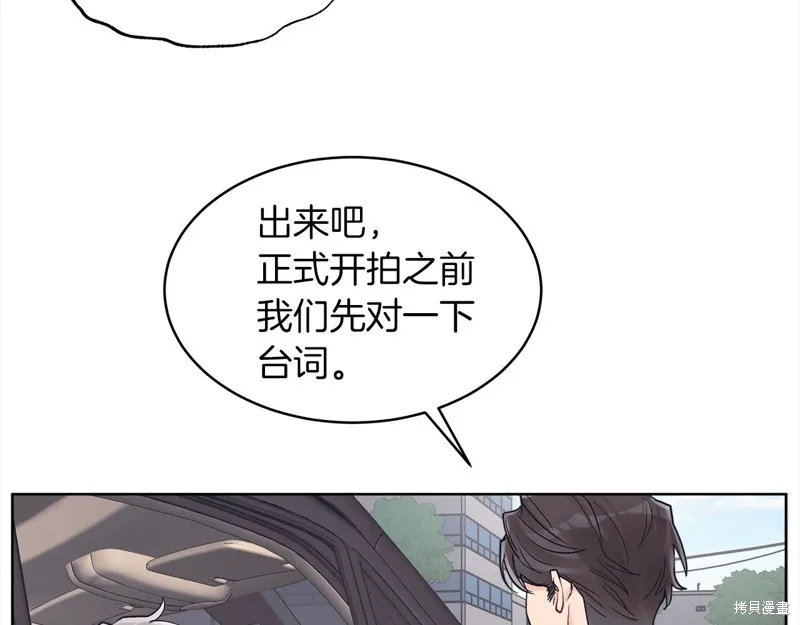 第46话 第51页