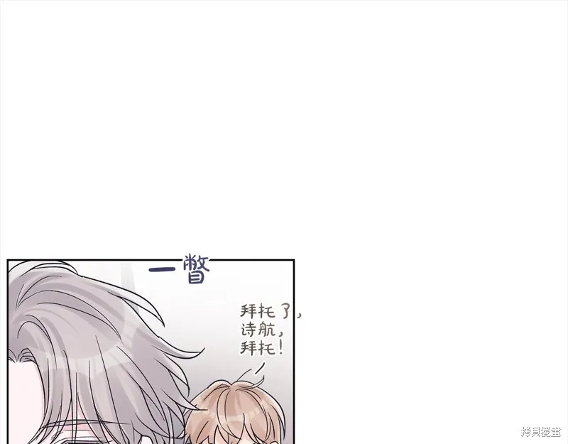 第46话 第53页