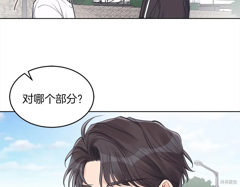 第46话 第56页