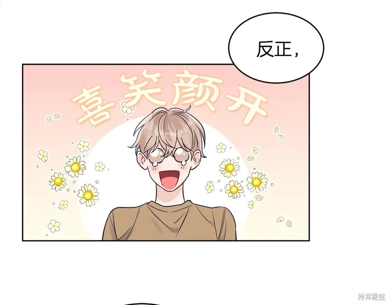 第46话 第58页