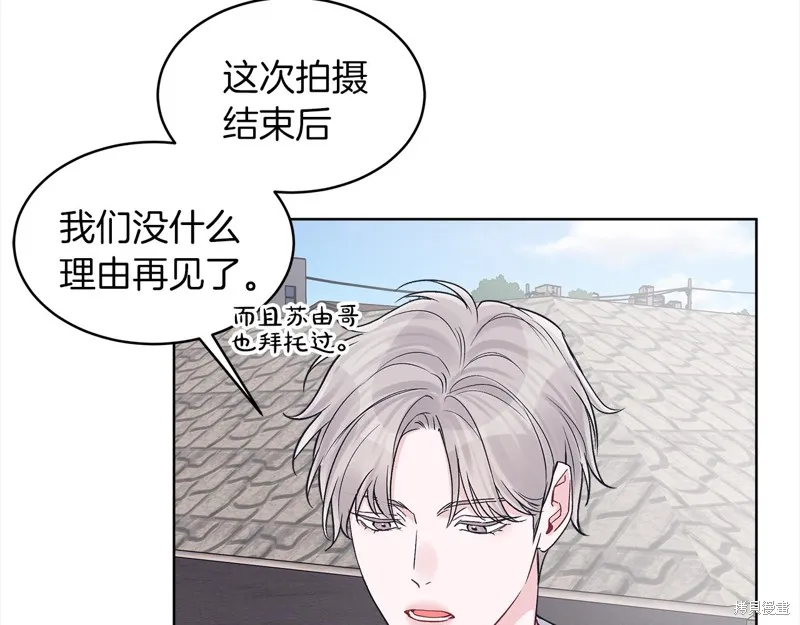 第46话 第59页