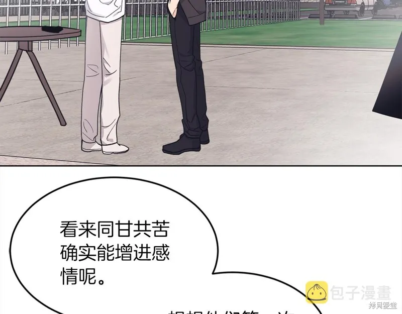 第46话 第69页