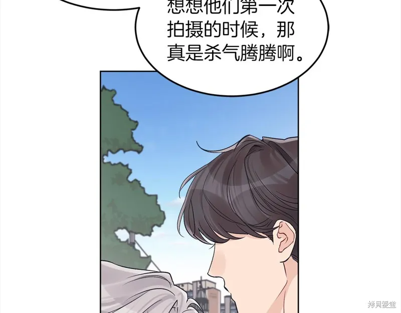 第46话 第70页