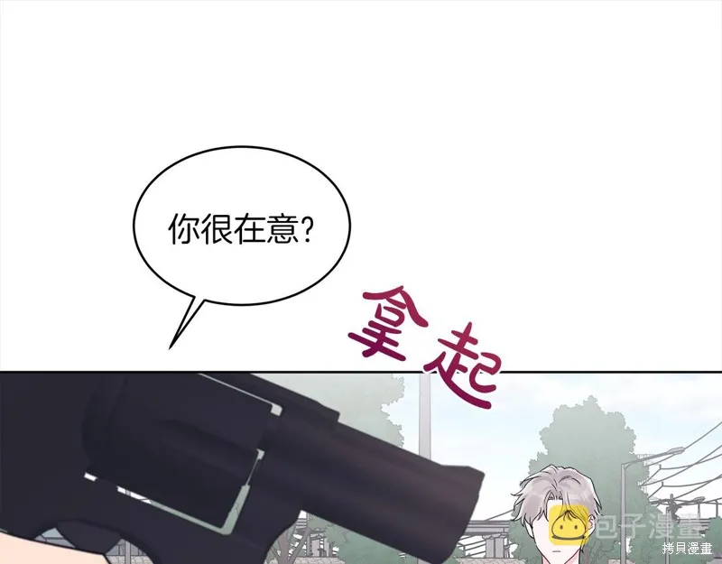 第46话 第79页