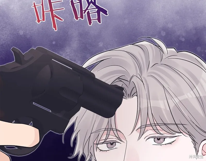 第46话 第81页