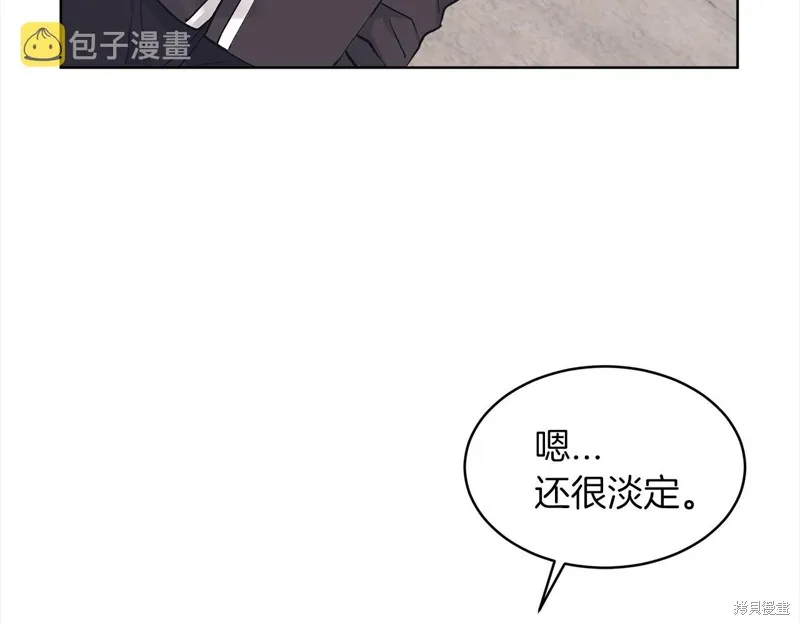 第46话 第85页