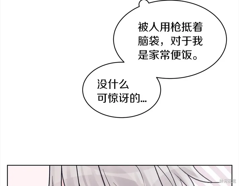 第46话 第88页