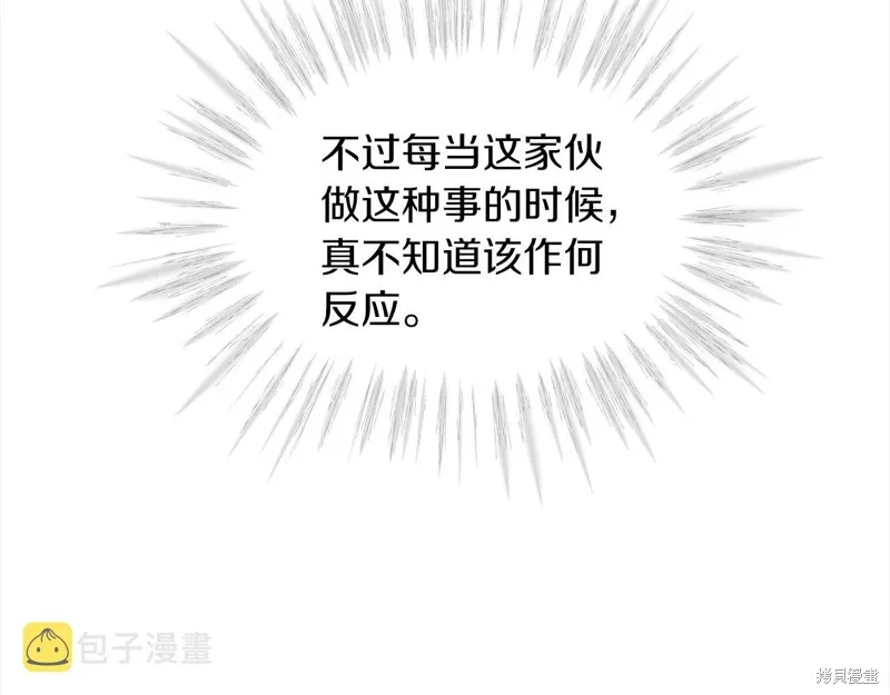 第46话 第90页