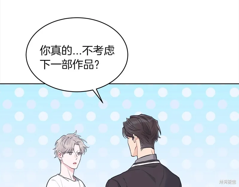 第46话 第96页