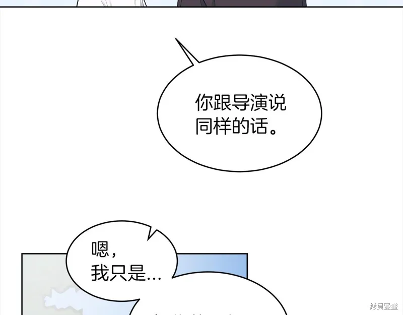 第46话 第97页