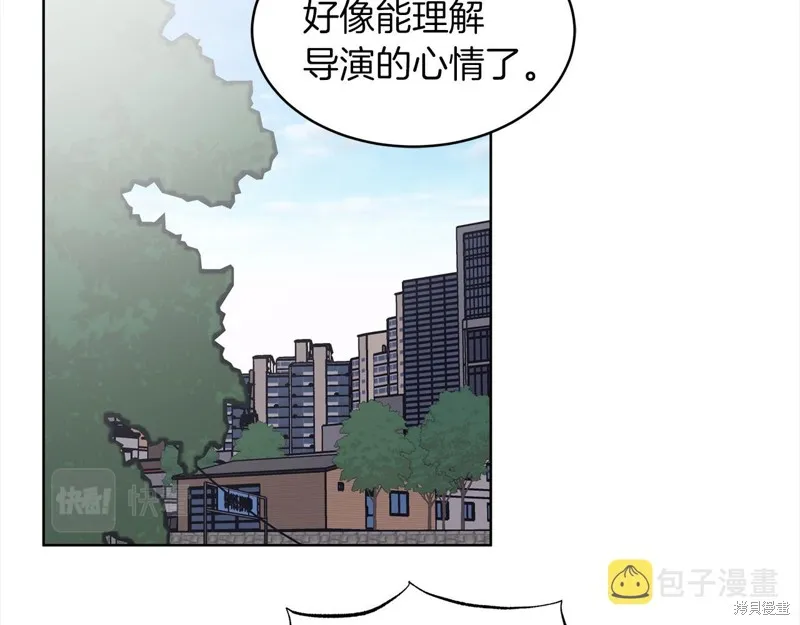 第46话 第98页