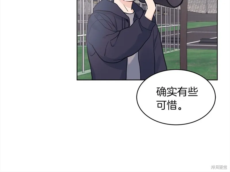 第46话 第100页