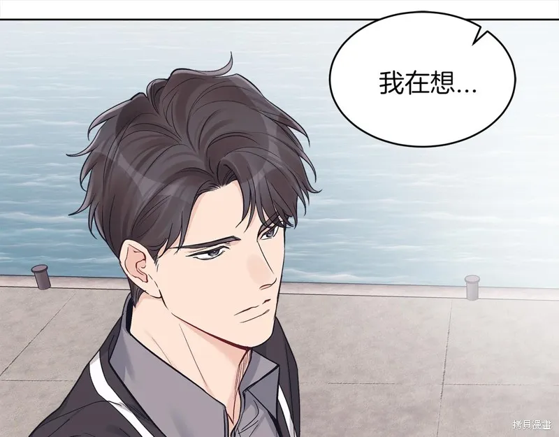 第46话 第101页