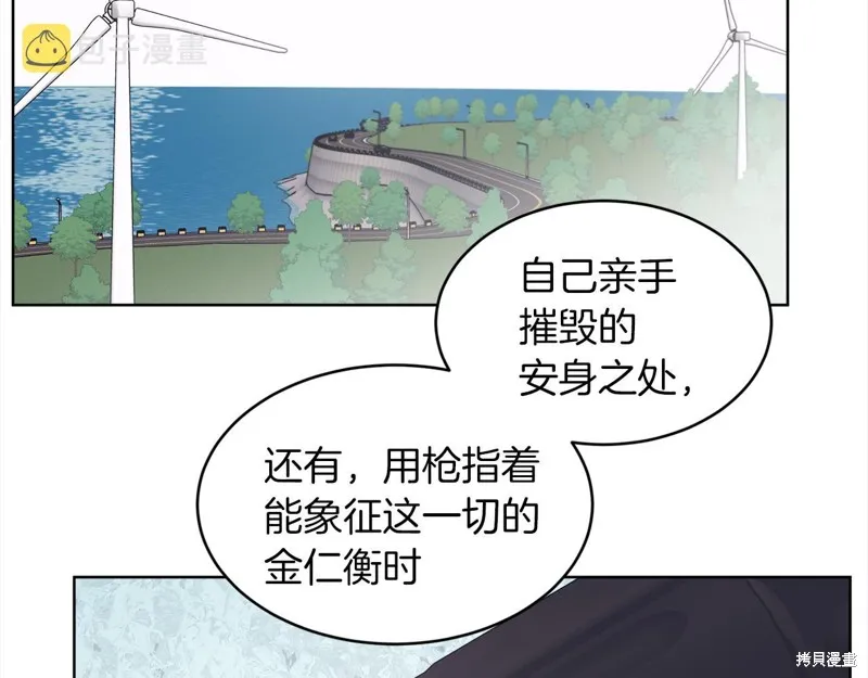 第46话 第103页