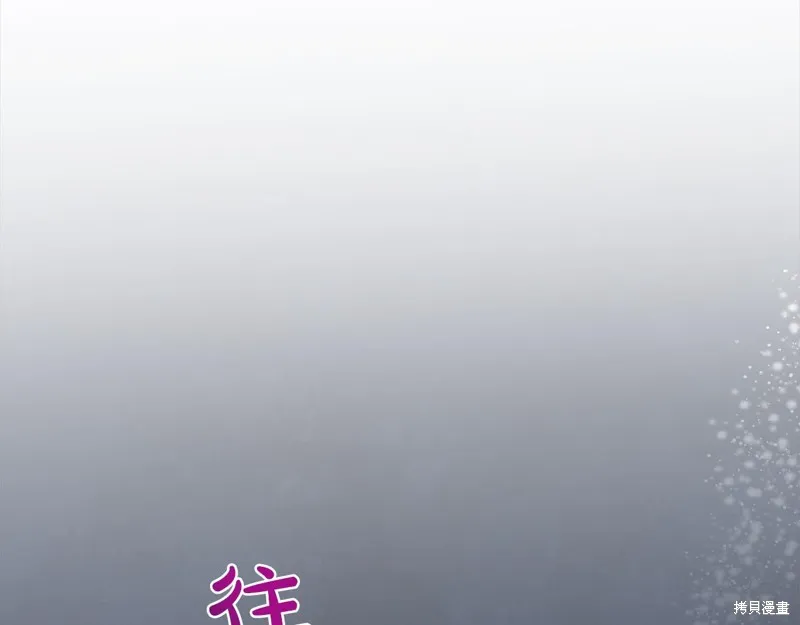 第46话 第108页