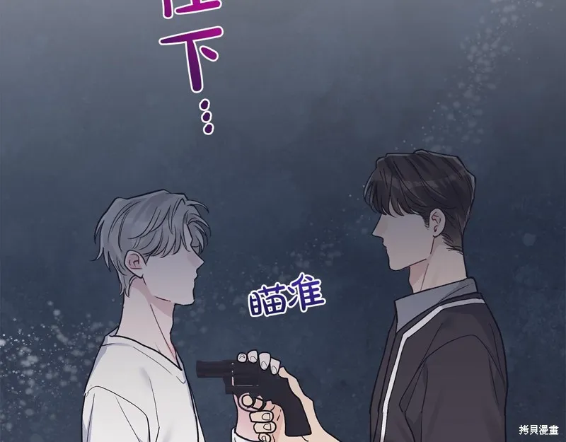 第46话 第109页