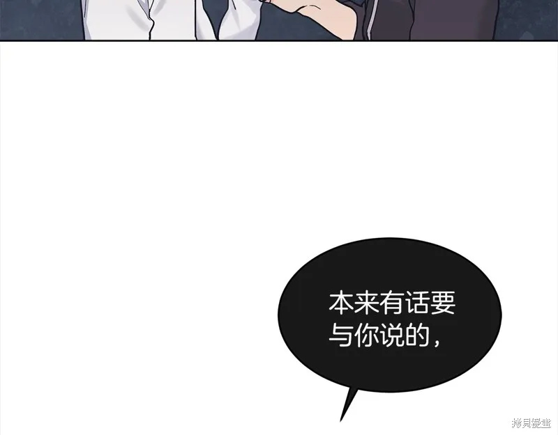 第46话 第110页