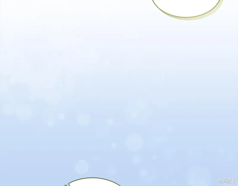第46话 第117页