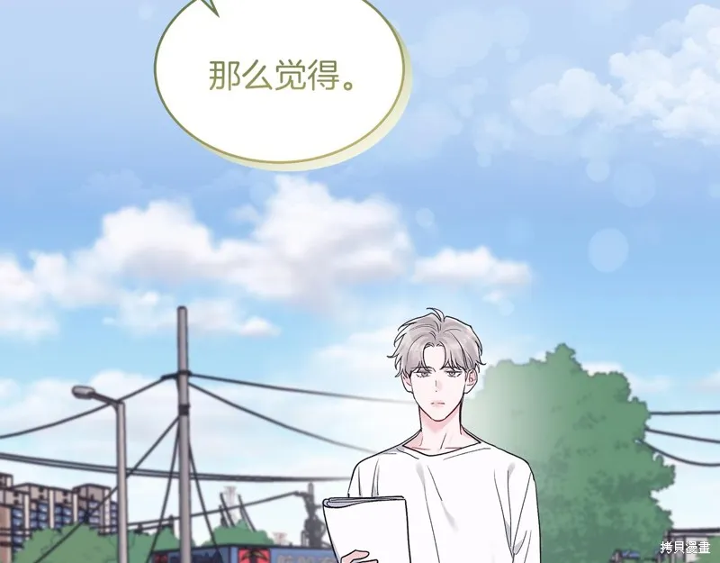 第46话 第118页
