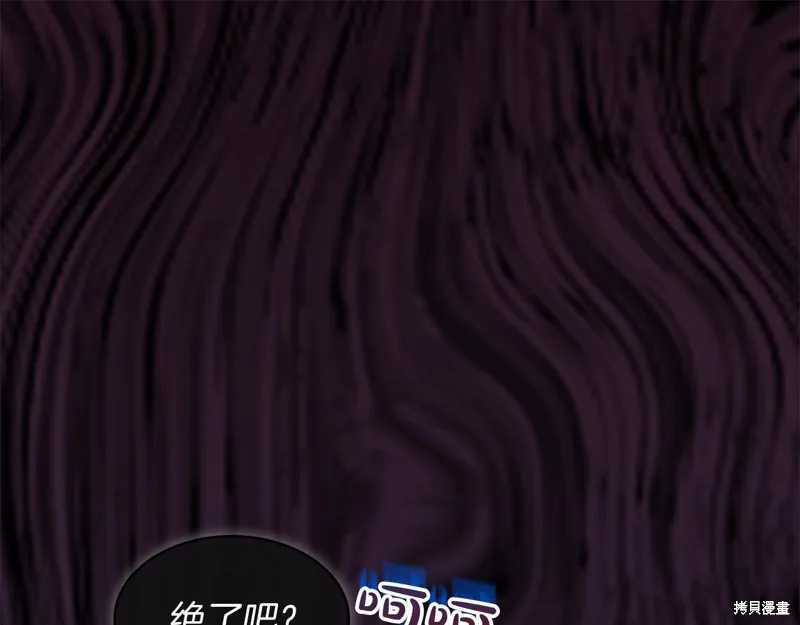 第45话 第1页
