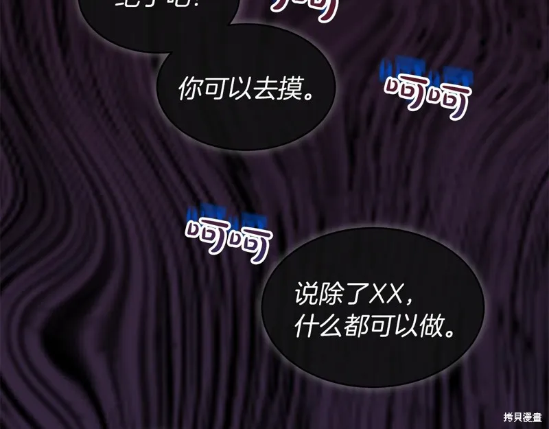 第45话 第2页