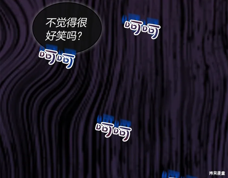 第45话 第3页