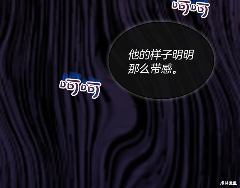 第45话 第4页