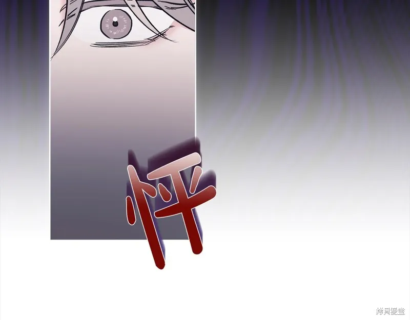第45话 第8页