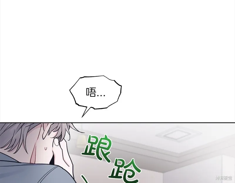 第45话 第9页