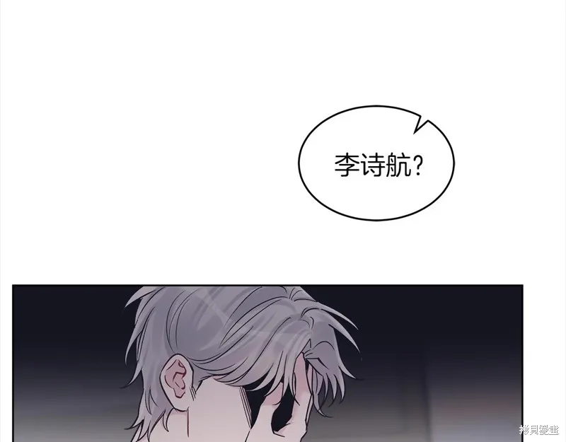 第45话 第11页