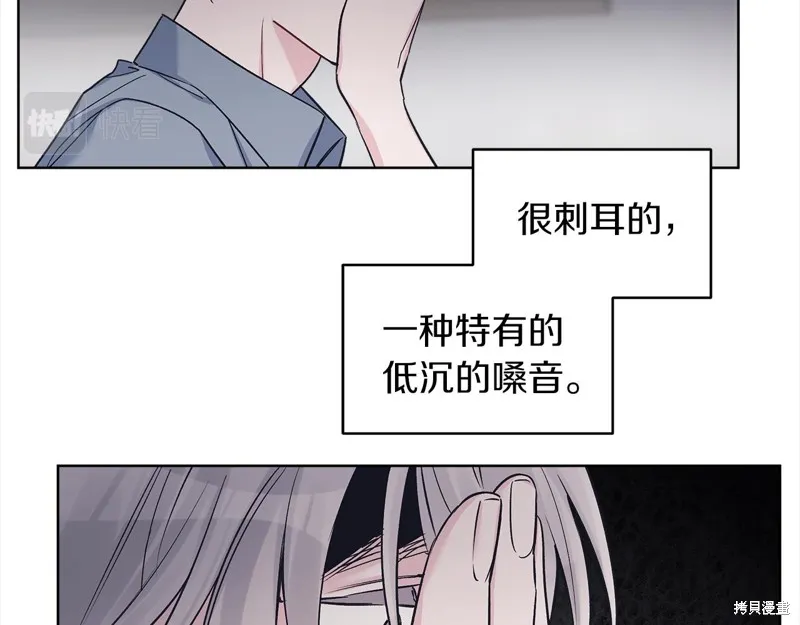 第45话 第12页