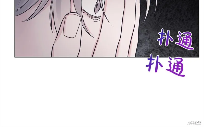 第45话 第13页