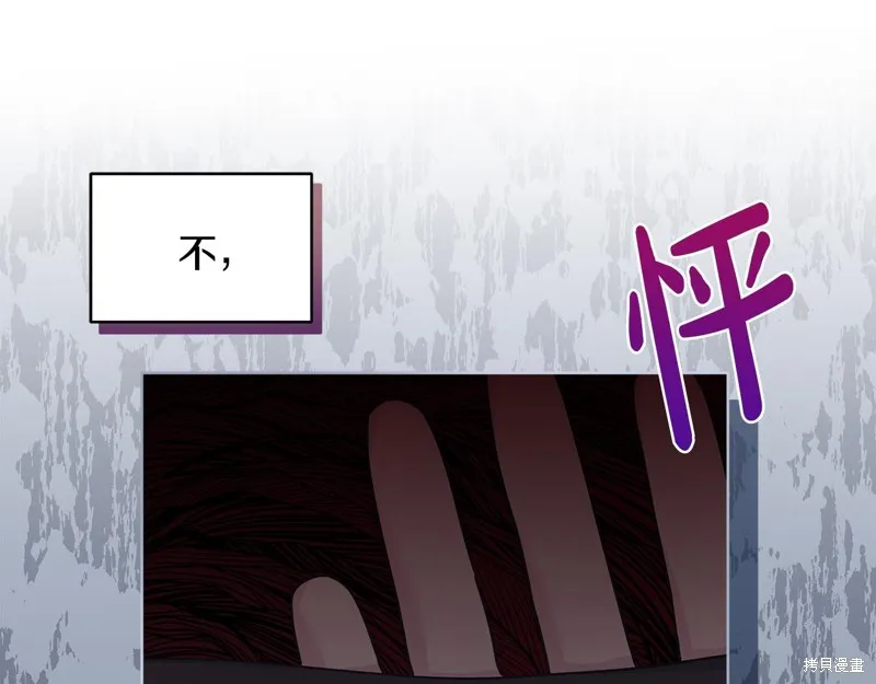 第45话 第14页