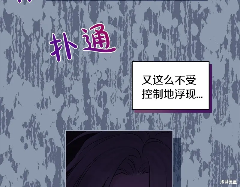 第45话 第16页