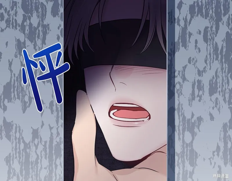 第45话 第17页