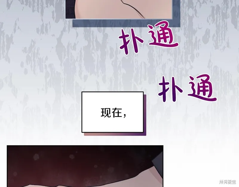 第45话 第18页
