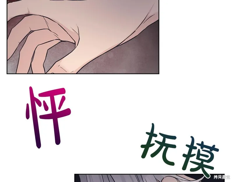 第45话 第19页