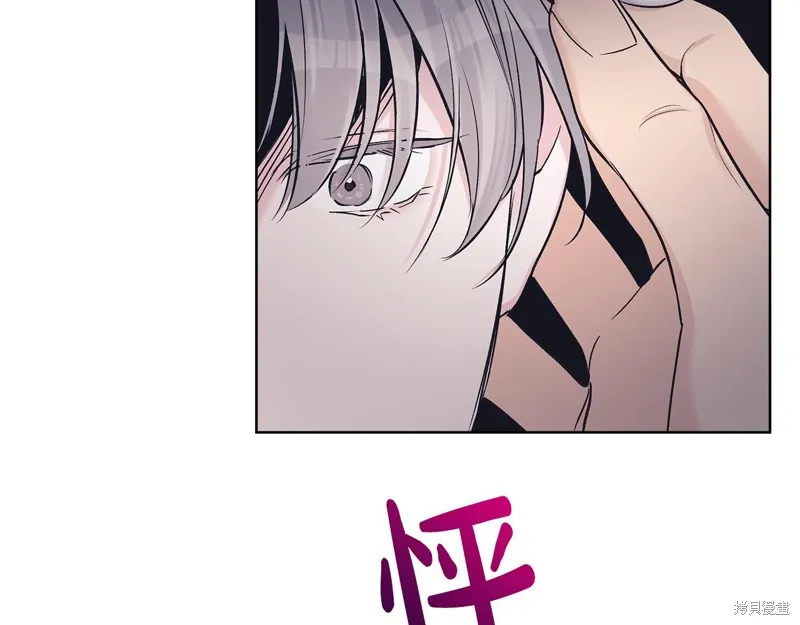 第45话 第20页