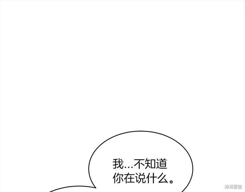 第45话 第27页