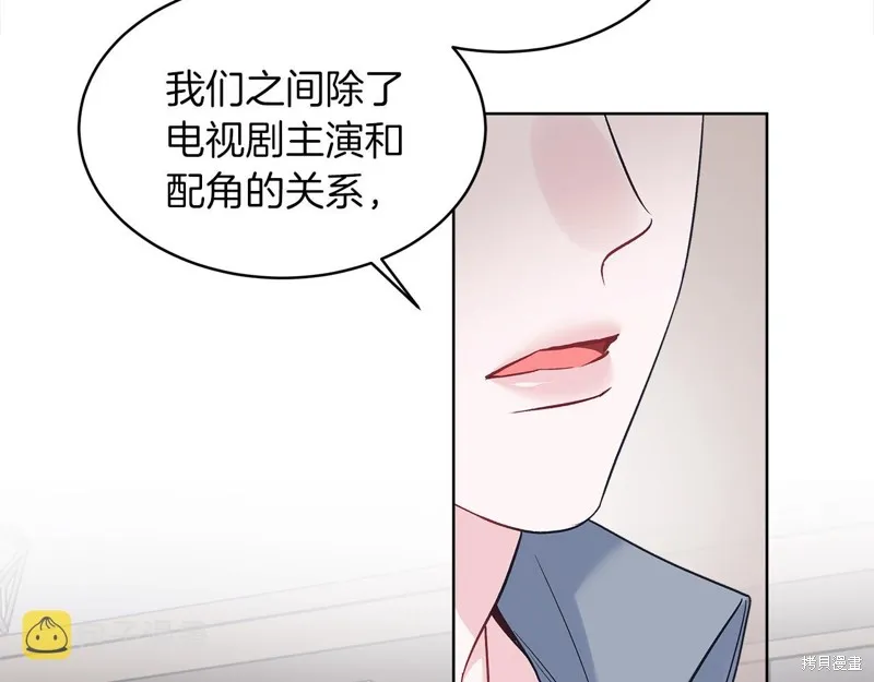 第45话 第28页