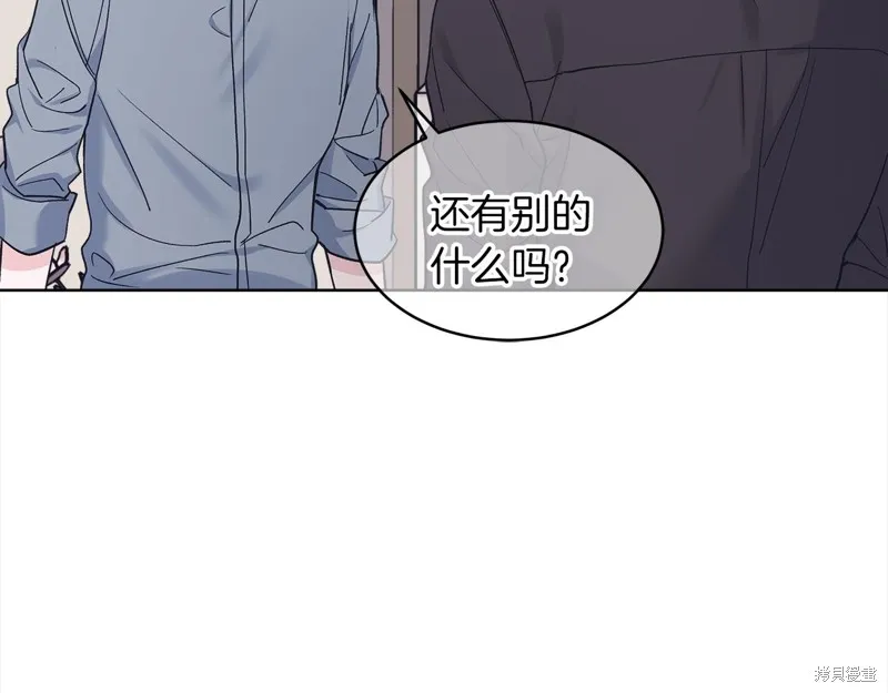 第45话 第30页