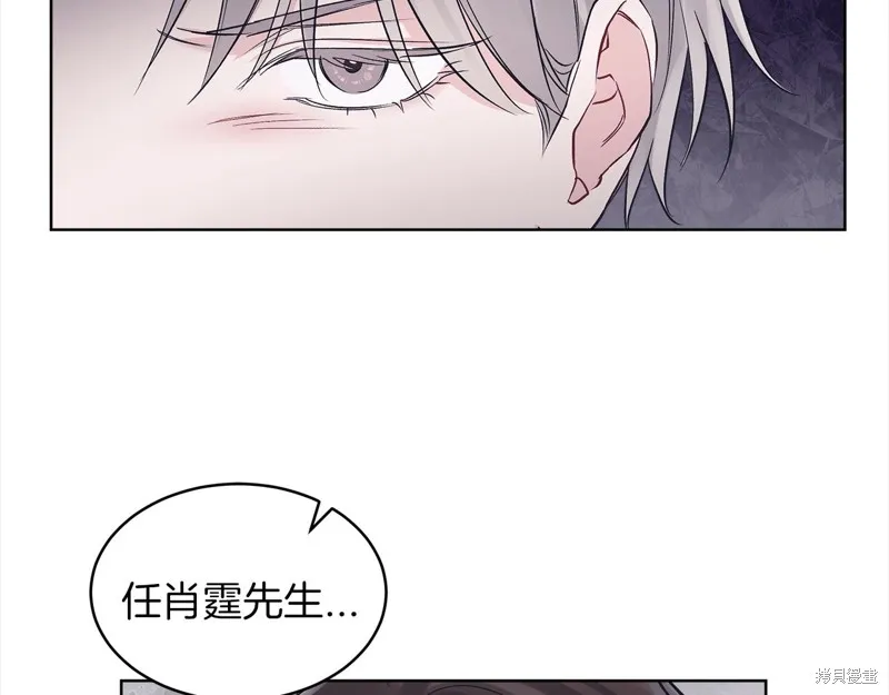 第45话 第32页
