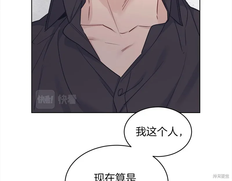 第45话 第34页