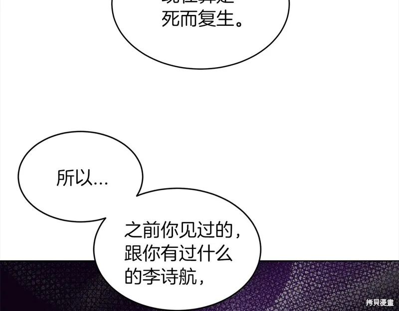 第45话 第35页