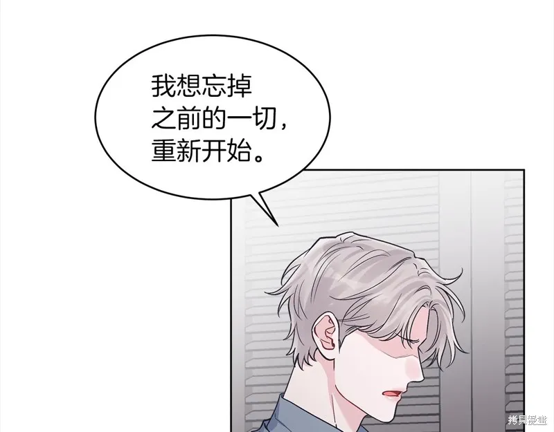 第45话 第38页