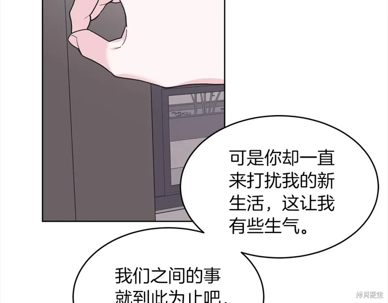 第45话 第41页