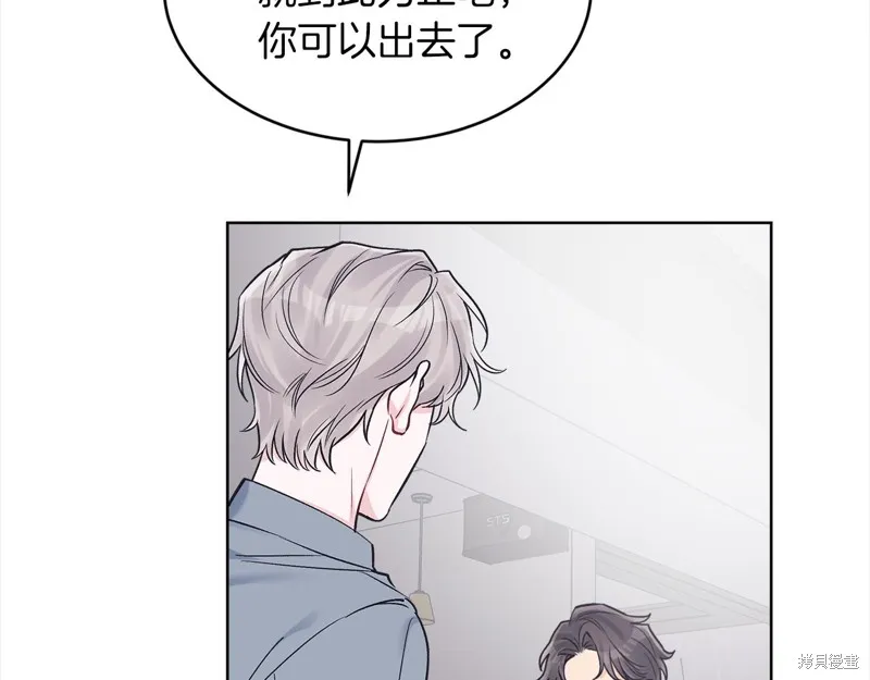 第45话 第42页