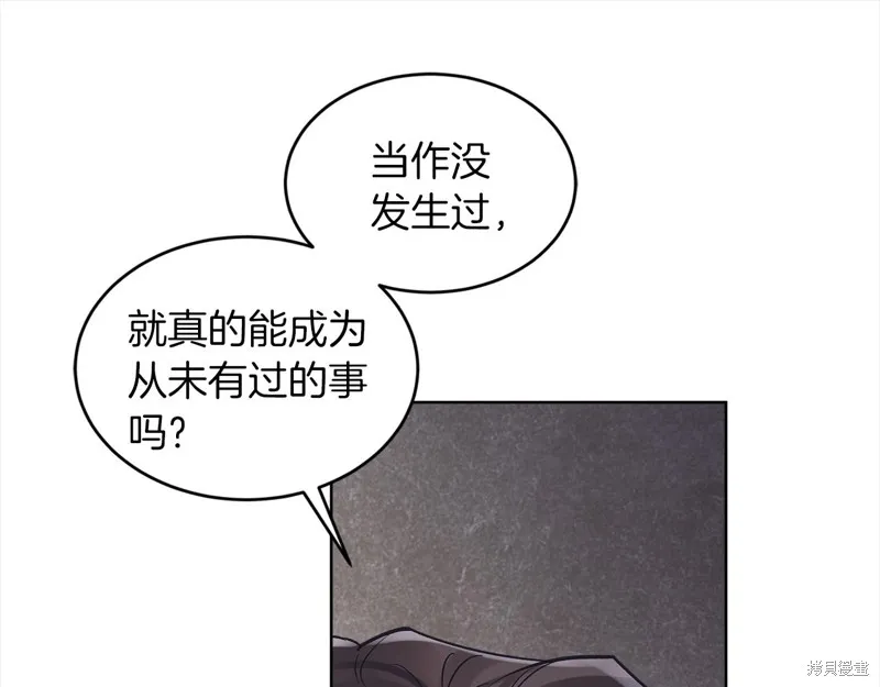 第45话 第51页